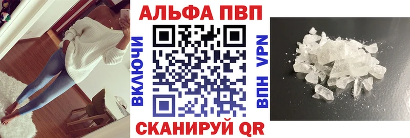 Alpha-PVP крисы CK  Купить  Гдов 