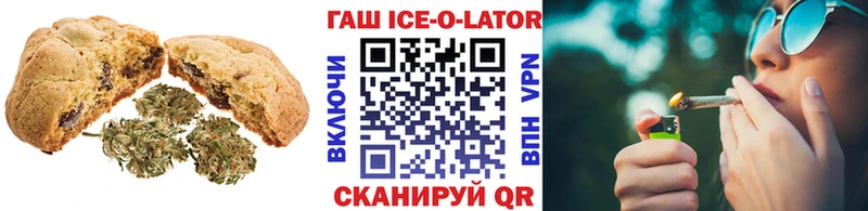 Купить  Гдов  Еда ТГК конопля 