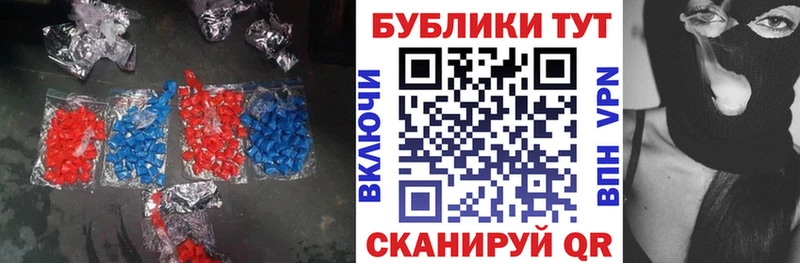 Экстази 300 mg  Купить закладки  Гдов 