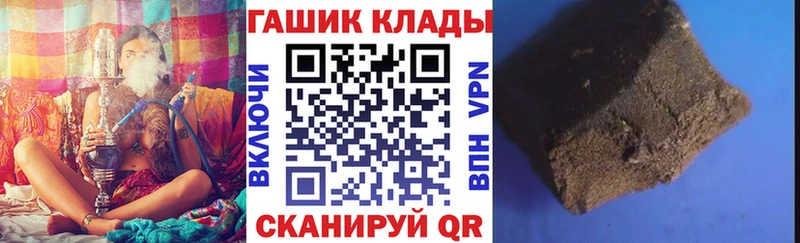 Гашиш hashish  Купить где  Гдов 