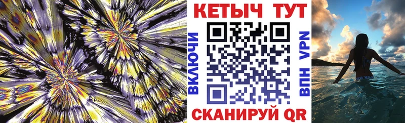 Купить где  Гдов  КЕТАМИН VHQ 