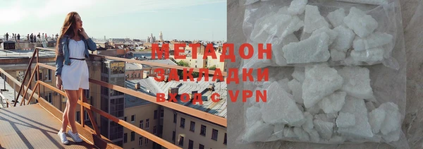 эйфоретик Магадан
