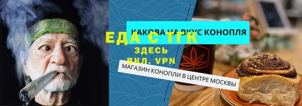 эйфоретик Магадан