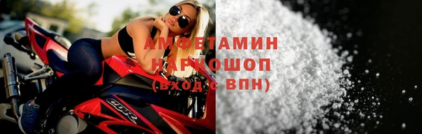 кристаллы Ладушкин