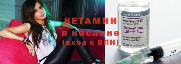 амфетамин Александровское