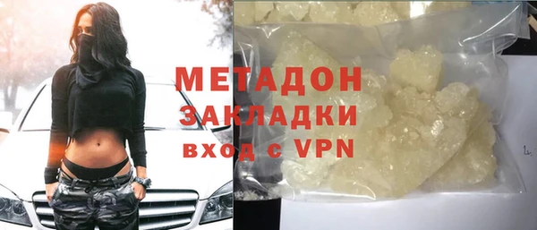гидра Михайловск