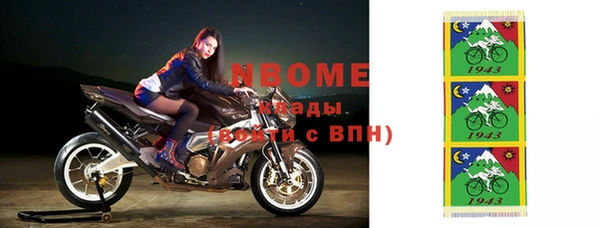 2c-b Михайлов