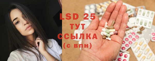 2c-b Михайлов