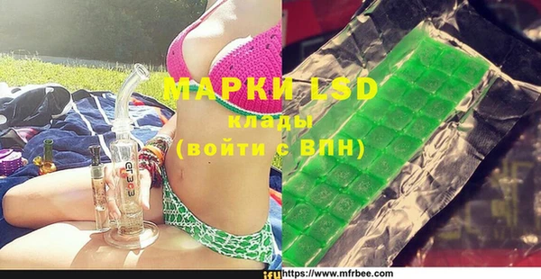 гашиш Лагань
