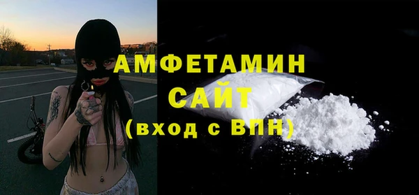 2c-b Михайлов