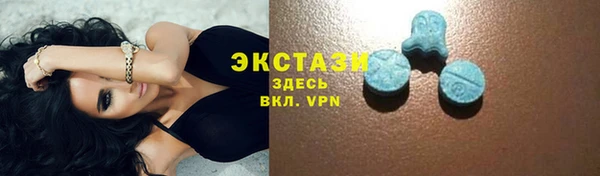гидра Михайловск