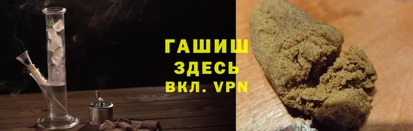 кристаллы Ладушкин
