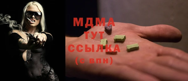 эйфоретик Магадан