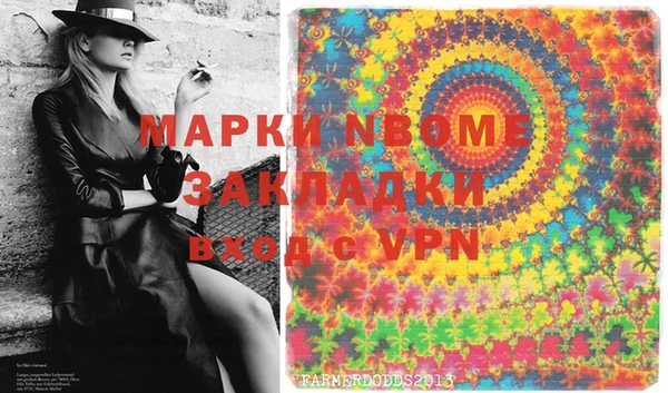 кристаллы Ладушкин