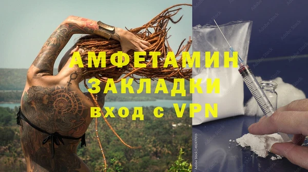 эйфоретик Магадан