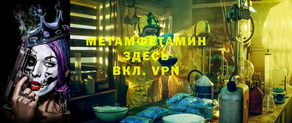 мефедрон мука Кущёвская