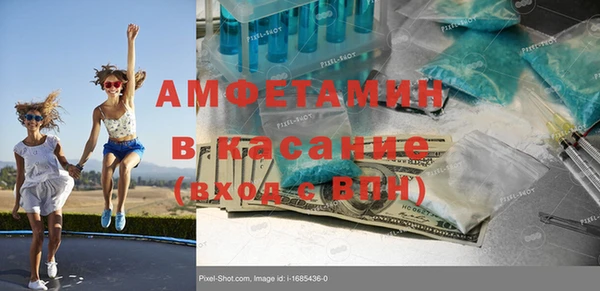 гашик Михайловка
