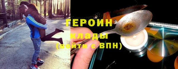 гашик Михайловка