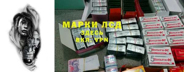 гашиш Лагань