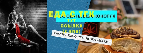 кокаин колумбия Магас