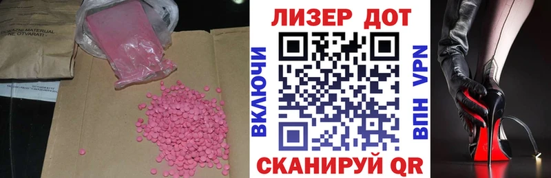 Купить закладки  Гдов  ЛСД экстази ecstasy 