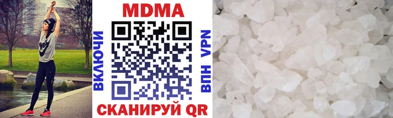 Купить закладки  Гдов  МДМА VHQ 