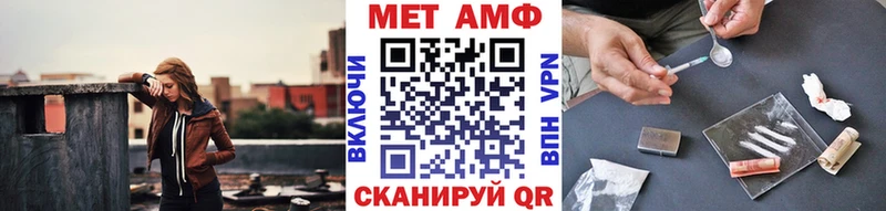 Метамфетамин витя  Купить  Гдов 