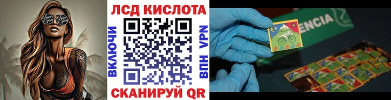 Наркотические марки 1,8мг  Купить закладки  Гдов 