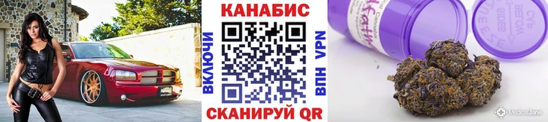 Купить где  Гдов  Каннабис Bruce Banner 